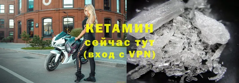 Кетамин ketamine  Донской 