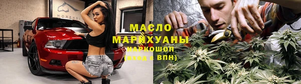 мефедрон мука Горняк